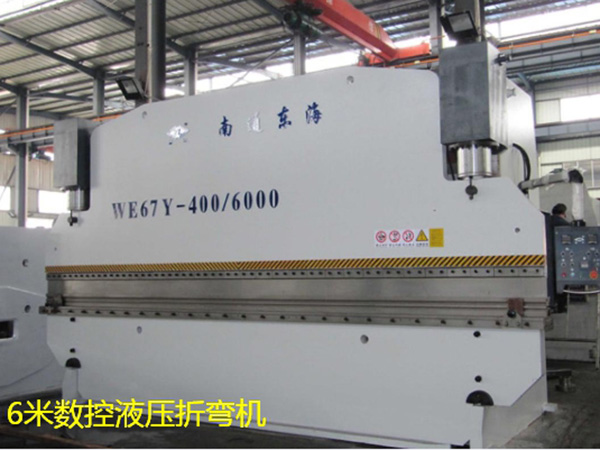 6米數(shù)控液壓折彎機